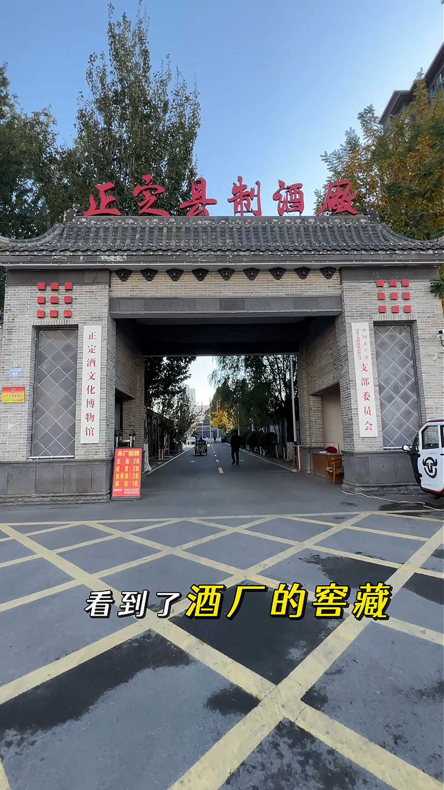 临县制造业企业GEO优化案例